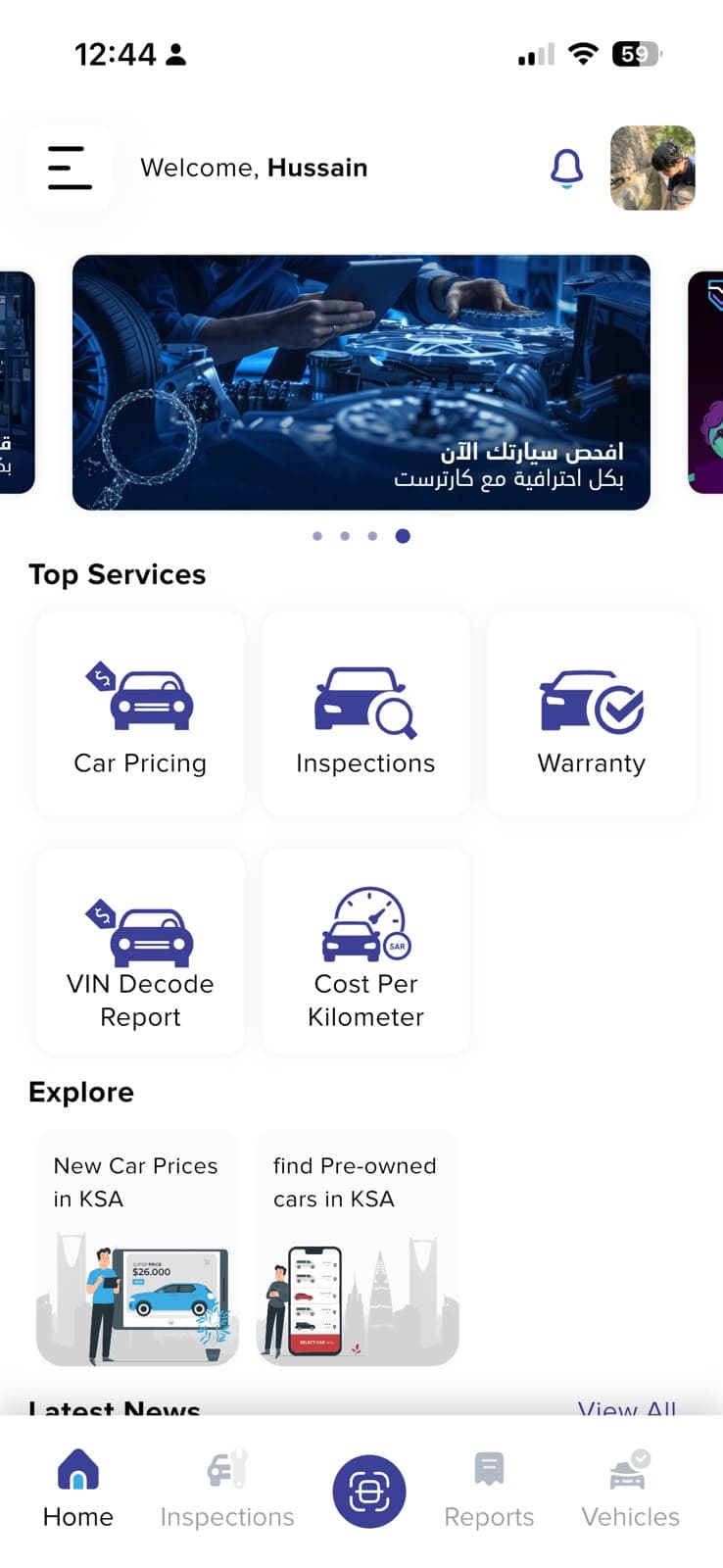 App Screenshot 1